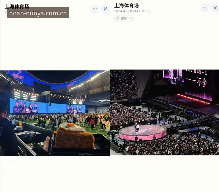 2025诺亚体育最新版注册流程全解析：从入口到观赛一站式指南